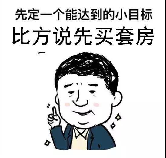 裝修，選擇比努力更重要